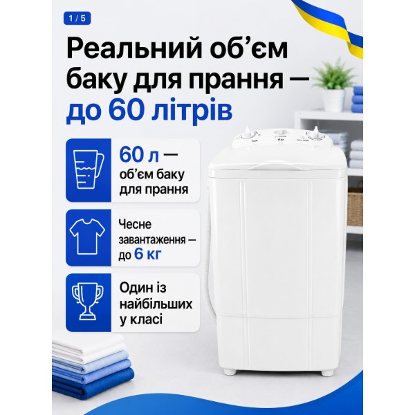 Фото - Пральна машина Saturn ST-WK7600